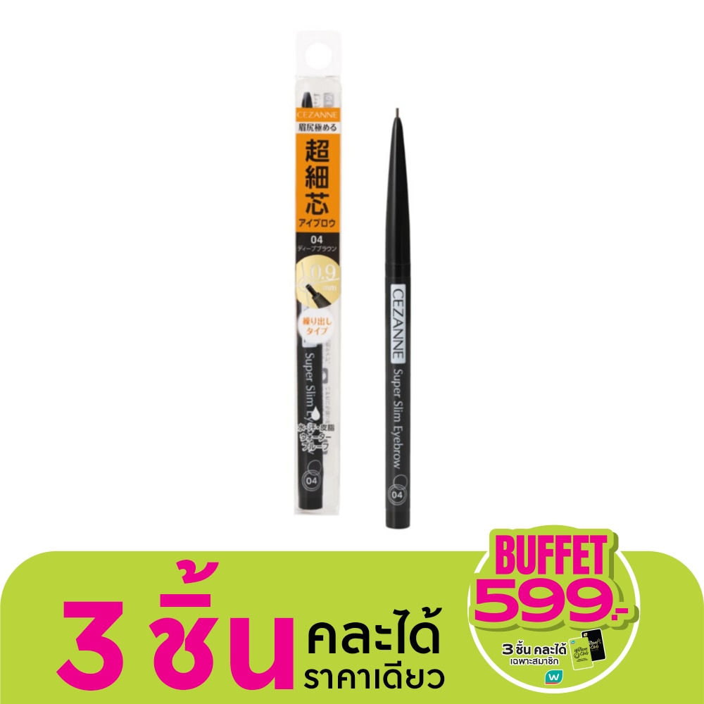 Cezanne Super Slim Eyebrow 0.02g.04