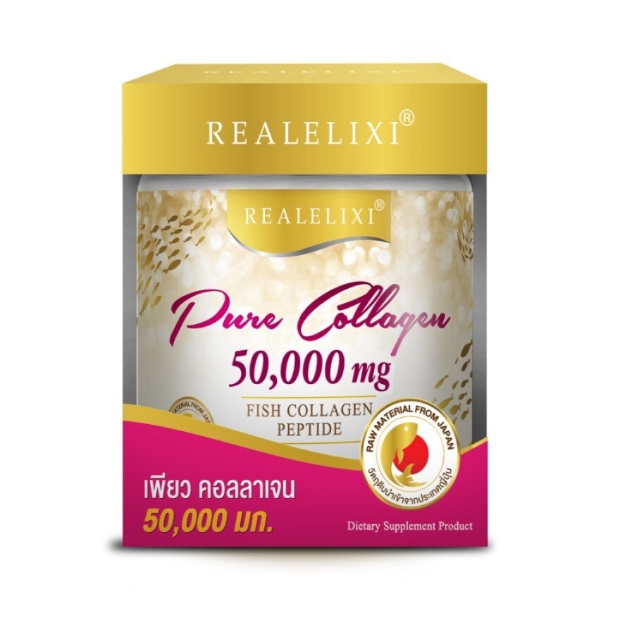 Real Pure Collagen 50000mg 50g image