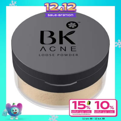 BK Acne บีเค แอคเน่ ลูส พาวเดอร์ 12 กรัม