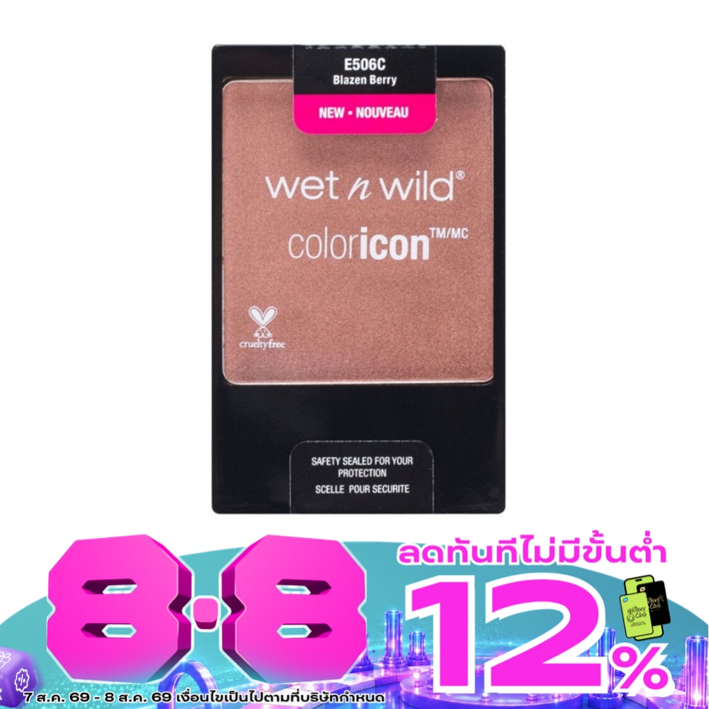 WTCTH-281804-front-EJ5NNv7T-zoom image
