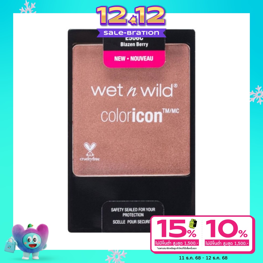 Wet n Wild เว็ท เอ็น ไวลด์ คัลเลอร์ ไอคอน บลัช อี506ซี บลาเซ็น เบอร์รี่