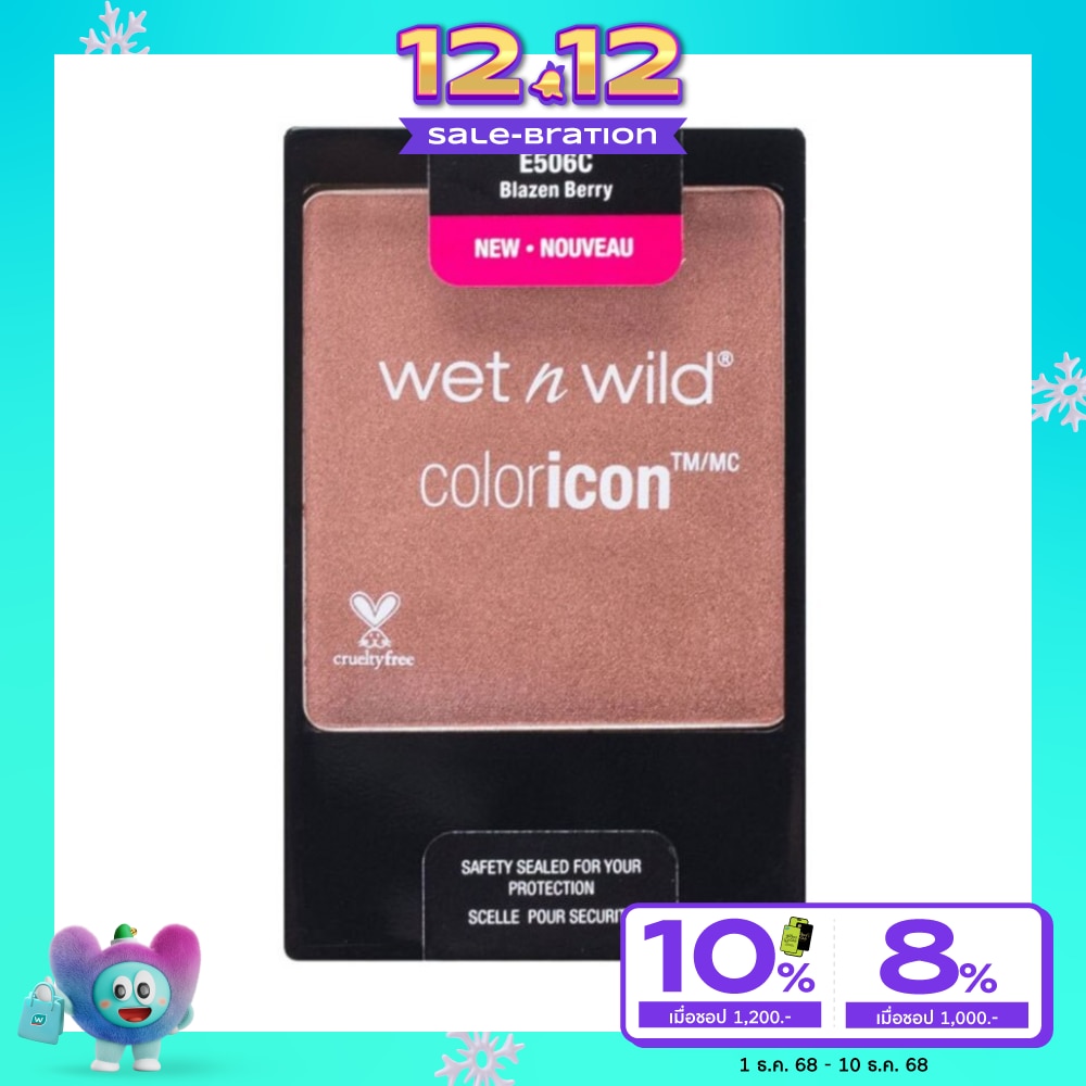 Wet n Wild เว็ท เอ็น ไวลด์ คัลเลอร์ ไอคอน บลัช อี506ซี บลาเซ็น เบอร์รี่