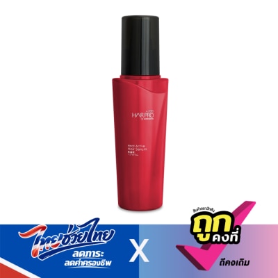 Hair Pro by Watsons - แฮร์ โปร บาย วัตสัน ฮีท แอคทีฟ แฮร์ เซรั่ม 100มล.