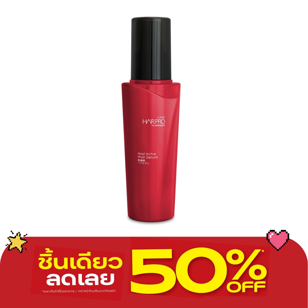 แฮร์ โปร บาย วัตสัน ฮีท แอคทีฟ แฮร์ เซรั่ม 100มล. image