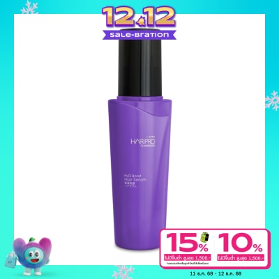 Hair Pro by Watsons แฮร์ โปร บาย วัตสัน เอชทูโอ บูสท์ แฮร์ เซรั่ม 100มล.