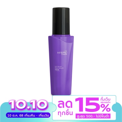 Hair Pro by Watsons แฮร์ โปร บาย วัตสัน เอชทูโอ บูสท์ แฮร์ เซรั่ม 100มล.