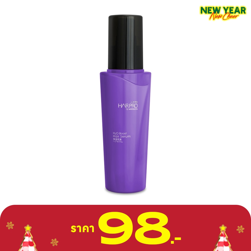 แฮร์ โปร บาย วัตสัน เอชทูโอ บูสท์ แฮร์ เซรั่ม 100มล.