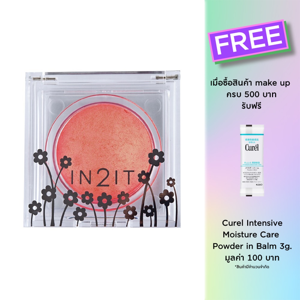 In 2 It In2It Sheer Shimmer Blush On Sb09 Allure