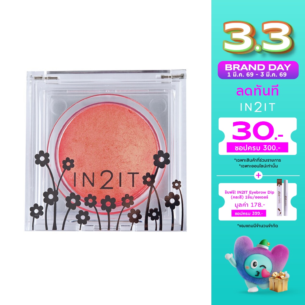In 2 It In2It Sheer Shimmer Blush On Sb09 Allure