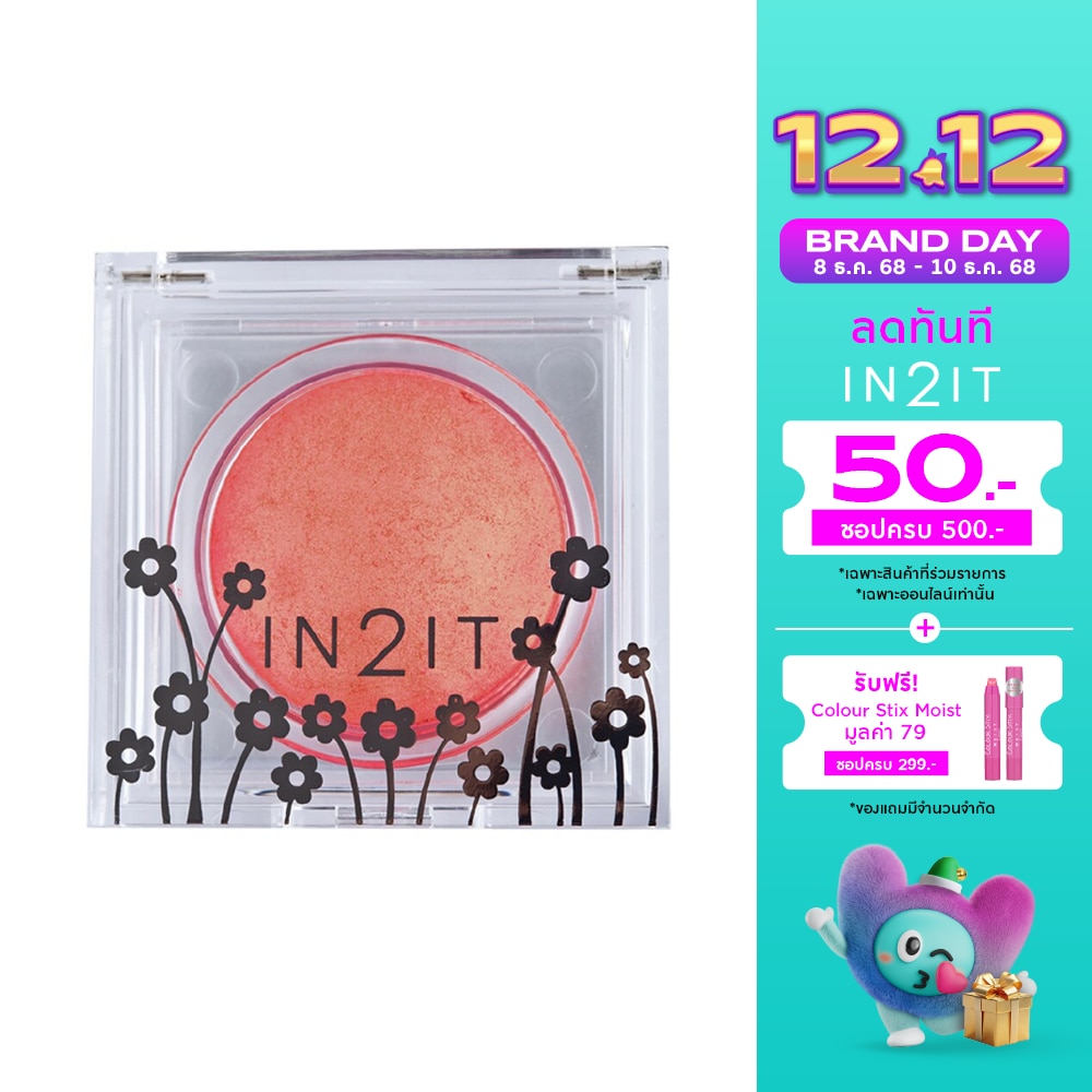 In 2 It In2It Sheer Shimmer Blush On Sb09 Allure
