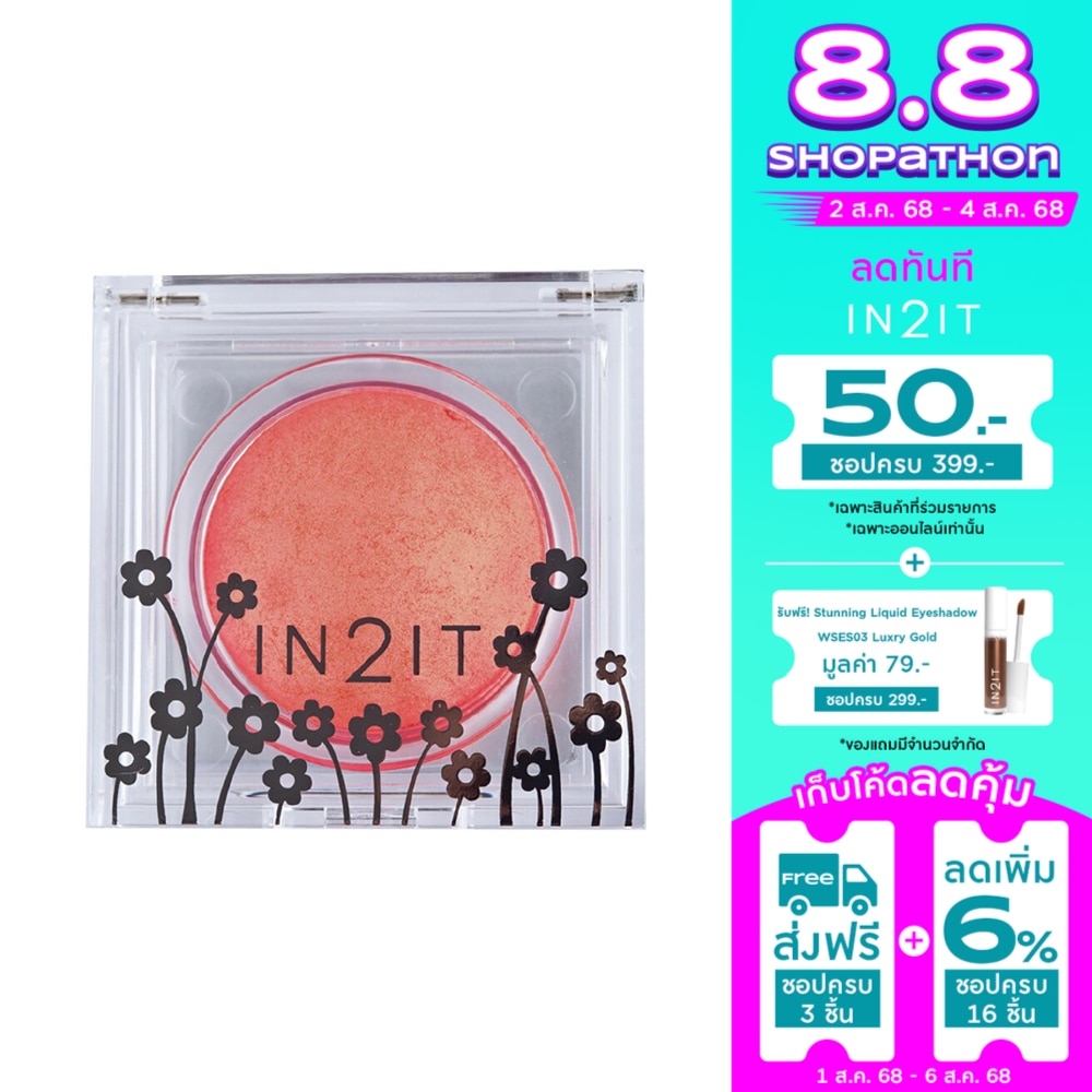 In 2 It In2It Sheer Shimmer Blush On Sb09 Allure