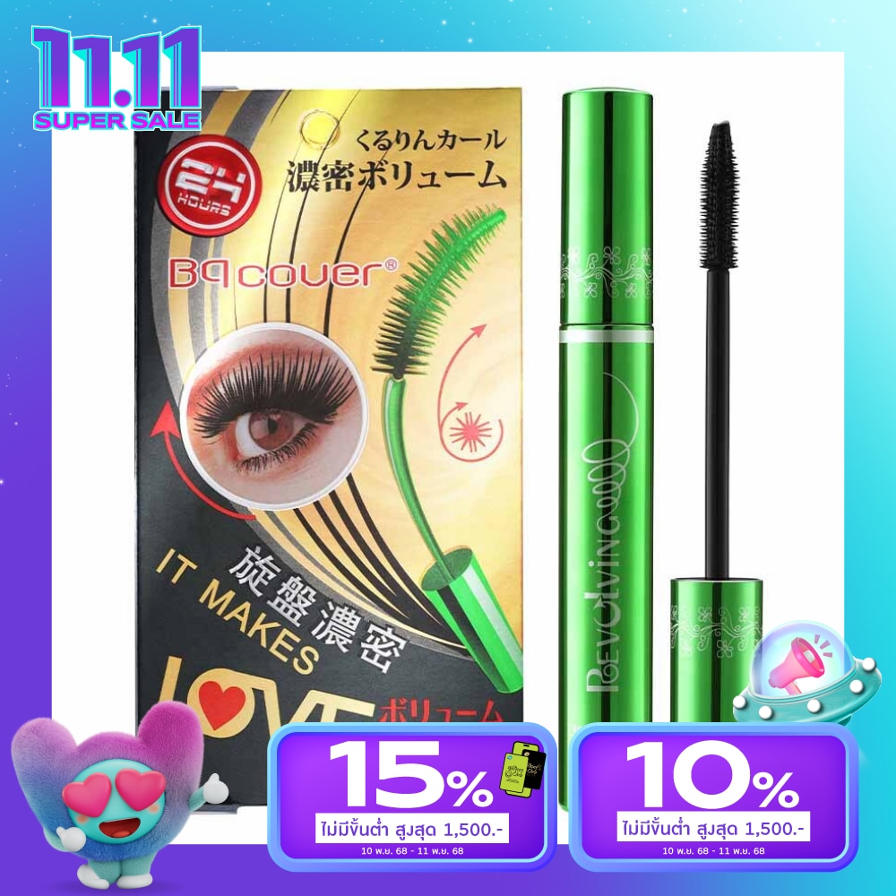 ODBO มาสคาร่าเขียว ODBO BQ Cover Mascara โอดีบีโอ บีคิว คอฟเวอร์ มาสคาร่า 10 มล. สีดำ