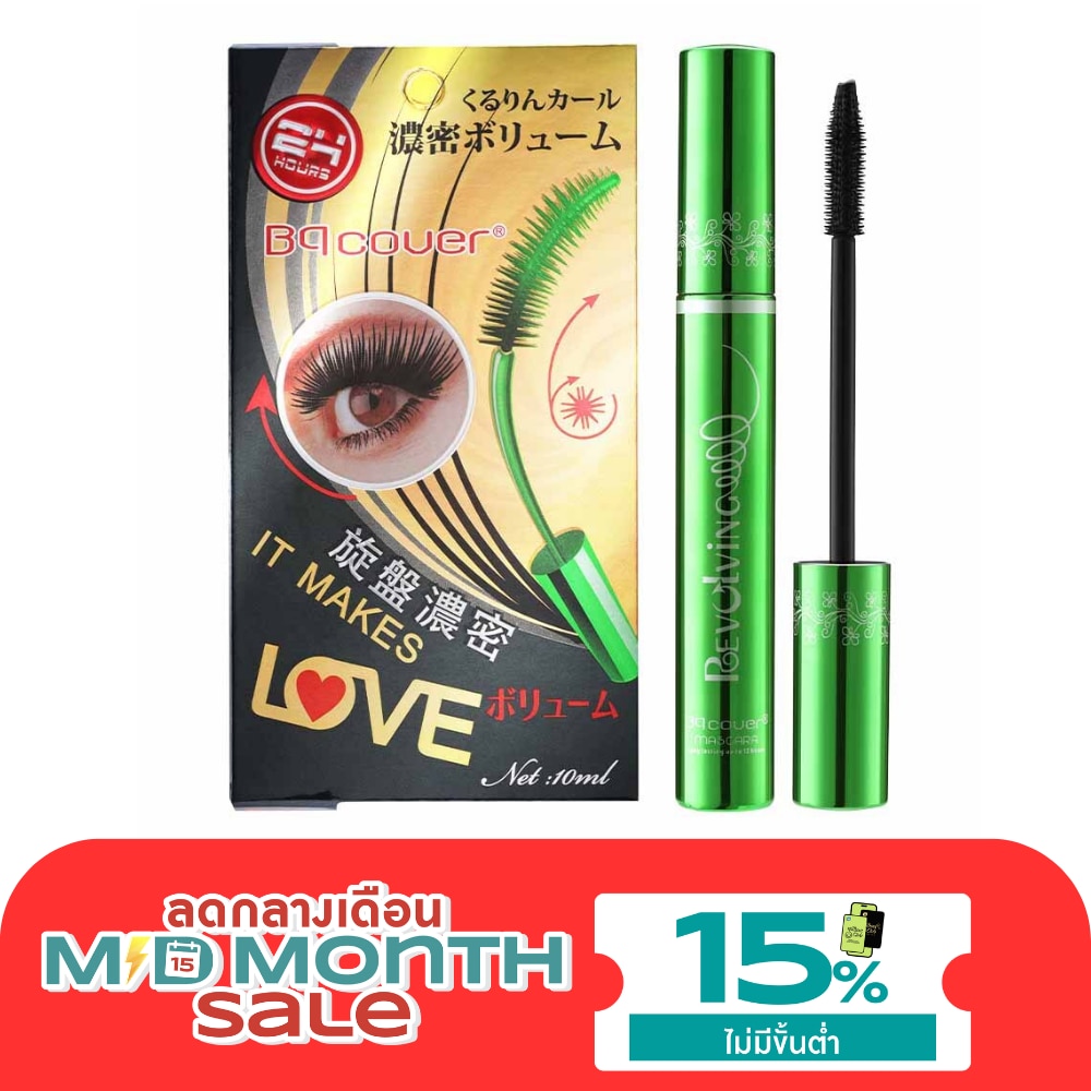 มาสคาร่าเขียว ODBO BQ Cover Mascara โอดีบีโอ บีคิว คอฟเวอร์ มาสคาร่า 10 มล. สีดำ image