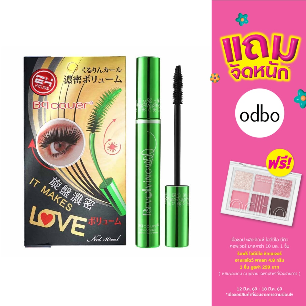 WTCTH-281884-front-xPelr4ig-zoom