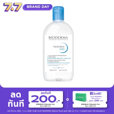 Bioderma - ไบโอเดอร์มา ไฮดราบิโอ เอชทูโอ เมคอัพ รีมูฟเวอร์ คลีนซิ่ง วอเตอร์ 500 มล.