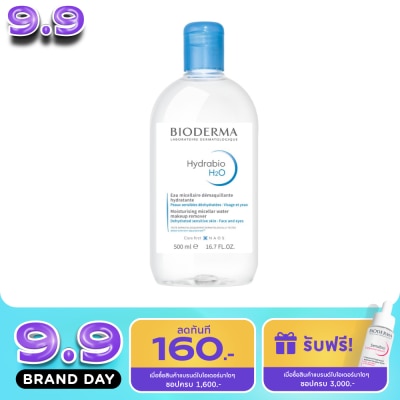 Bioderma - BIODERMA Hydrabio H2O Makeup Remover Cleansing Water 500 ml. image