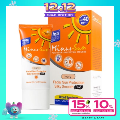 Minus Sun Minus-Sun SPF 40 PA +++ (Ivory) Pollution Protection Mousse 50g