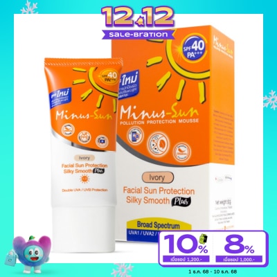 Minus Sun Minus-Sun SPF 40 PA +++ (Ivory) Pollution Protection Mousse 50g