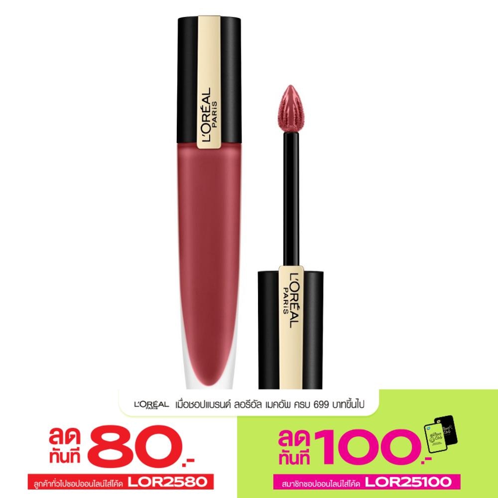 L'Oreal Rouge Signature Lip 7ml. 129