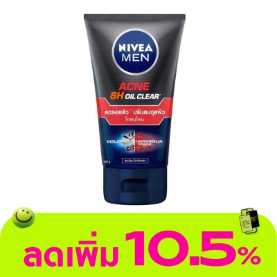Nivea - Nivea Men Acne Oil Clear Mud Foam 100 G. ผู้ชาย โฟมล้างหน้า ผิวมันมาก