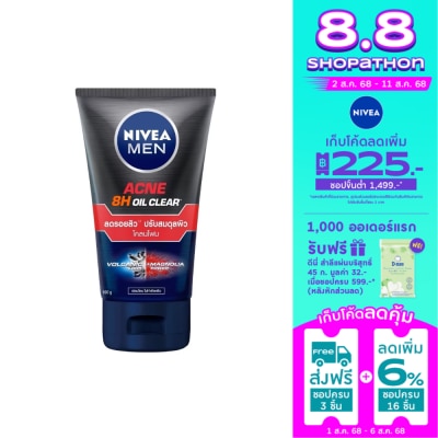 Nivea Nivea Men Acne Oil Clear Mud Foam 100 G. ผู้ชาย โฟมล้างหน้า ผิวมันมาก