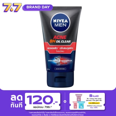 Nivea - Nivea Men Acne Oil Clear Mud Foam 100 G. ผู้ชาย โฟมล้างหน้า ผิวมันมาก