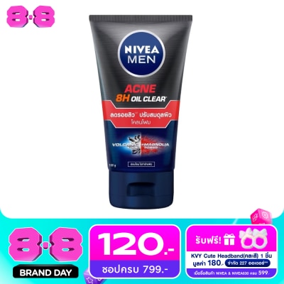 Nivea - Nivea Men Acne Oil Clear Mud Foam 100 G. ผู้ชาย โฟมล้างหน้า ผิวมันมาก image
