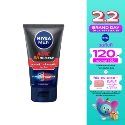 Nivea นีเวีย เมน แอคเน่ ออย เคลียร์ มัดโฟม 100 กรัม ผู้ชาย โฟมล้างหน้า ผิวมันมาก