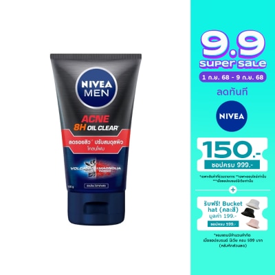 Nivea Nivea Men Acne Oil Clear Mud Foam 100 G. ผู้ชาย โฟมล้างหน้า ผิวมันมาก