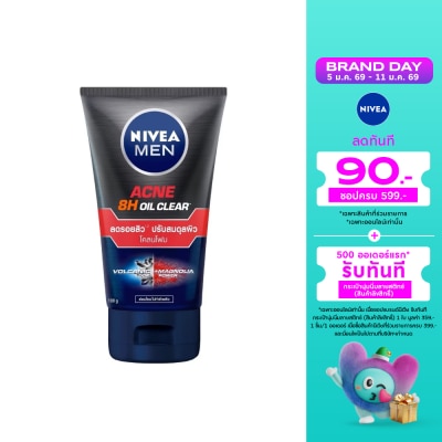 Nivea นีเวีย เมน แอคเน่ ออย เคลียร์ มัดโฟม 100 กรัม ผู้ชาย โฟมล้างหน้า ผิวมันมาก