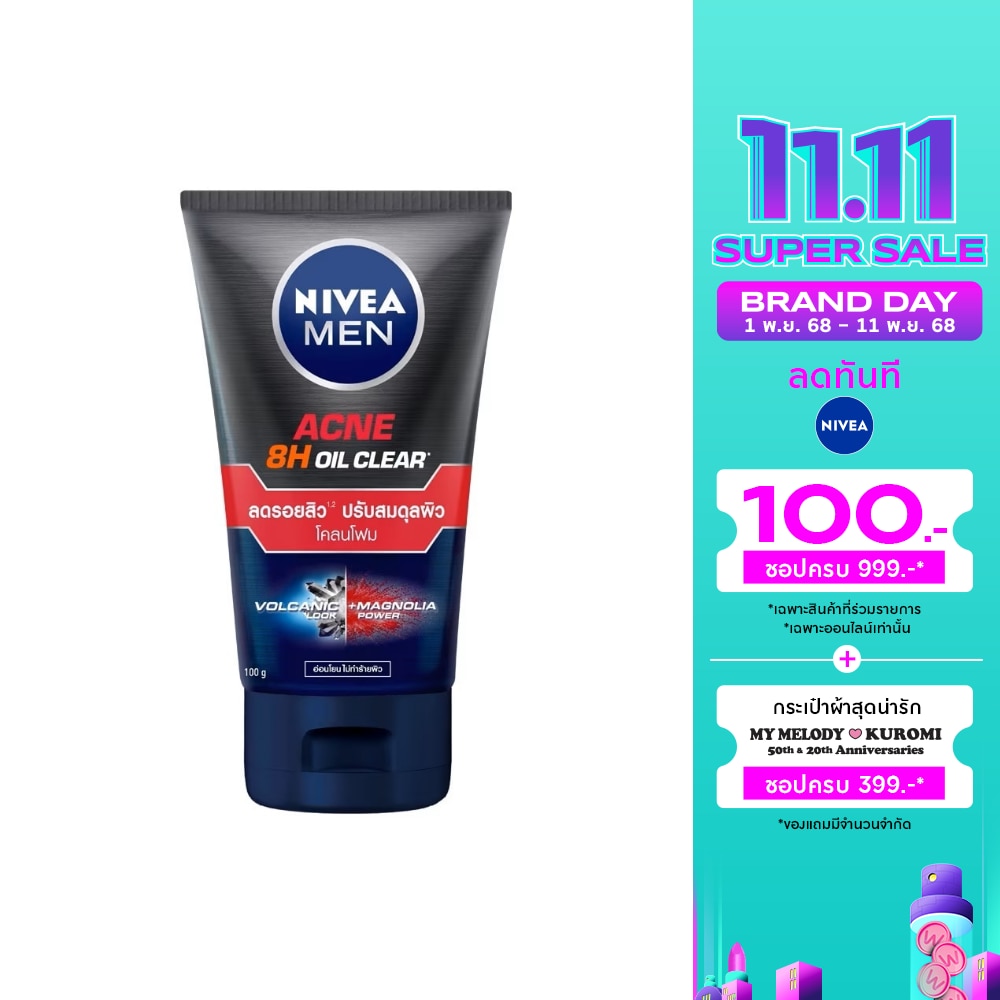 นีเวีย เมน แอคเน่ ออย เคลียร์ มัดโฟม 100 กรัม ผู้ชาย โฟมล้างหน้า ผิวมันมาก