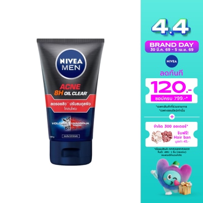 Nivea - Nivea Men Acne Oil Clear Mud Foam 100 G. ผู้ชาย โฟมล้างหน้า ผิวมันมาก
