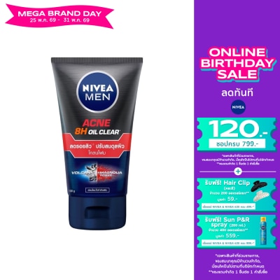 Nivea - นีเวีย เมน แอคเน่ ออย เคลียร์ มัดโฟม 100 กรัม ผู้ชาย โฟมล้างหน้า ผิวมันมาก