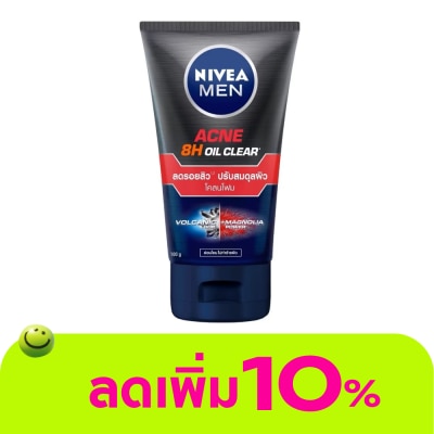 Nivea - นีเวีย เมน แอคเน่ ออย เคลียร์ มัดโฟม 100 กรัม ผู้ชาย โฟมล้างหน้า ผิวมันมาก
