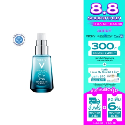 Vichy Vichy Mineral89 Eyes Serum 15ml