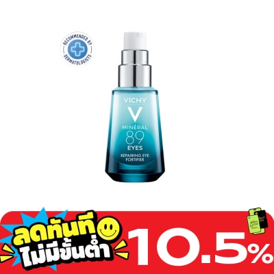 Vichy Vichy Mineral89 Eyes Serum 15ml image