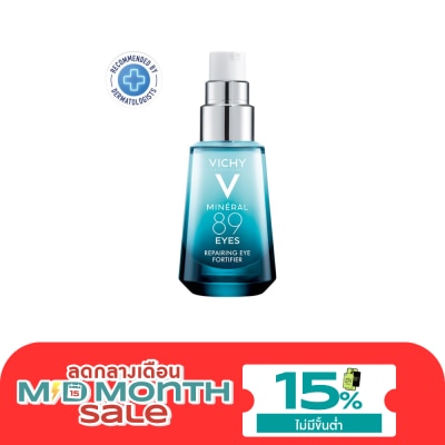 Vichy วิชี่ มิเนอรัล 89 อายส์ เซรั่มบำรุงผิวรอบดวงตา 15 มล. image