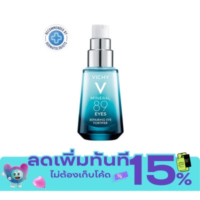 Vichy วิชี่ มิเนอรัล 89 อายส์ เซรั่มบำรุงผิวรอบดวงตา 15 มล. image