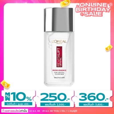 L'Oreal L'Oreal Paris Revitalift Crystal Micro-Essence 65 Ml.