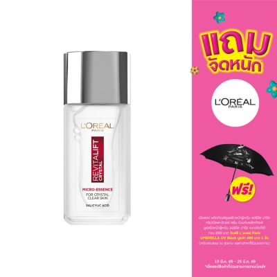 L'Oreal - ลอรีอัล ปารีส รีไวทัล ลิฟท์ คริสตัล ไมโคร-เอสเซนส์ 65 มล.