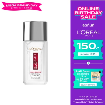 L'Oreal - ลอรีอัล ปารีส รีไวทัล ลิฟท์ คริสตัล ไมโคร-เอสเซนส์ 65 มล.