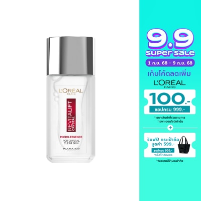 L'Oreal ลอรีอัล ปารีส รีไวทัล ลิฟท์ คริสตัล ไมโคร-เอสเซนส์ 65 มล.