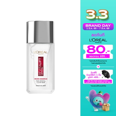 L'Oreal ลอรีอัล ปารีส รีไวทัล ลิฟท์ คริสตัล ไมโคร-เอสเซนส์ 65 มล.
