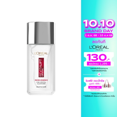 L'Oreal ลอรีอัล ปารีส รีไวทัล ลิฟท์ คริสตัล ไมโคร-เอสเซนส์ 65 มล.