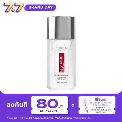 L'Oreal - ลอรีอัล ปารีส รีไวทัล ลิฟท์ คริสตัล ไมโคร-เอสเซนส์ 65 มล.