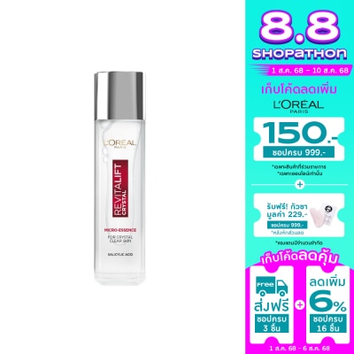 L'Oreal ลอรีอัล ปารีส รีไวทัล ลิฟท์ คริสตัล ไมโคร-เอสเซนส์ 130 มล.