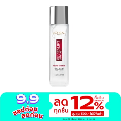 L'Oreal ลอรีอัล ปารีส รีไวทัล ลิฟท์ คริสตัล ไมโคร-เอสเซนส์ 130 มล.