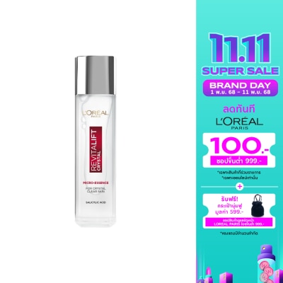 L'Oreal ลอรีอัล ปารีส รีไวทัล ลิฟท์ คริสตัล ไมโคร-เอสเซนส์ 130 มล.
