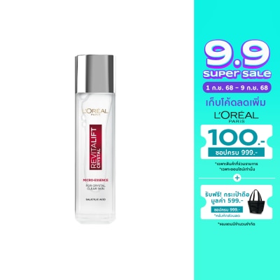 L'Oreal ลอรีอัล ปารีส รีไวทัล ลิฟท์ คริสตัล ไมโคร-เอสเซนส์ 130 มล.