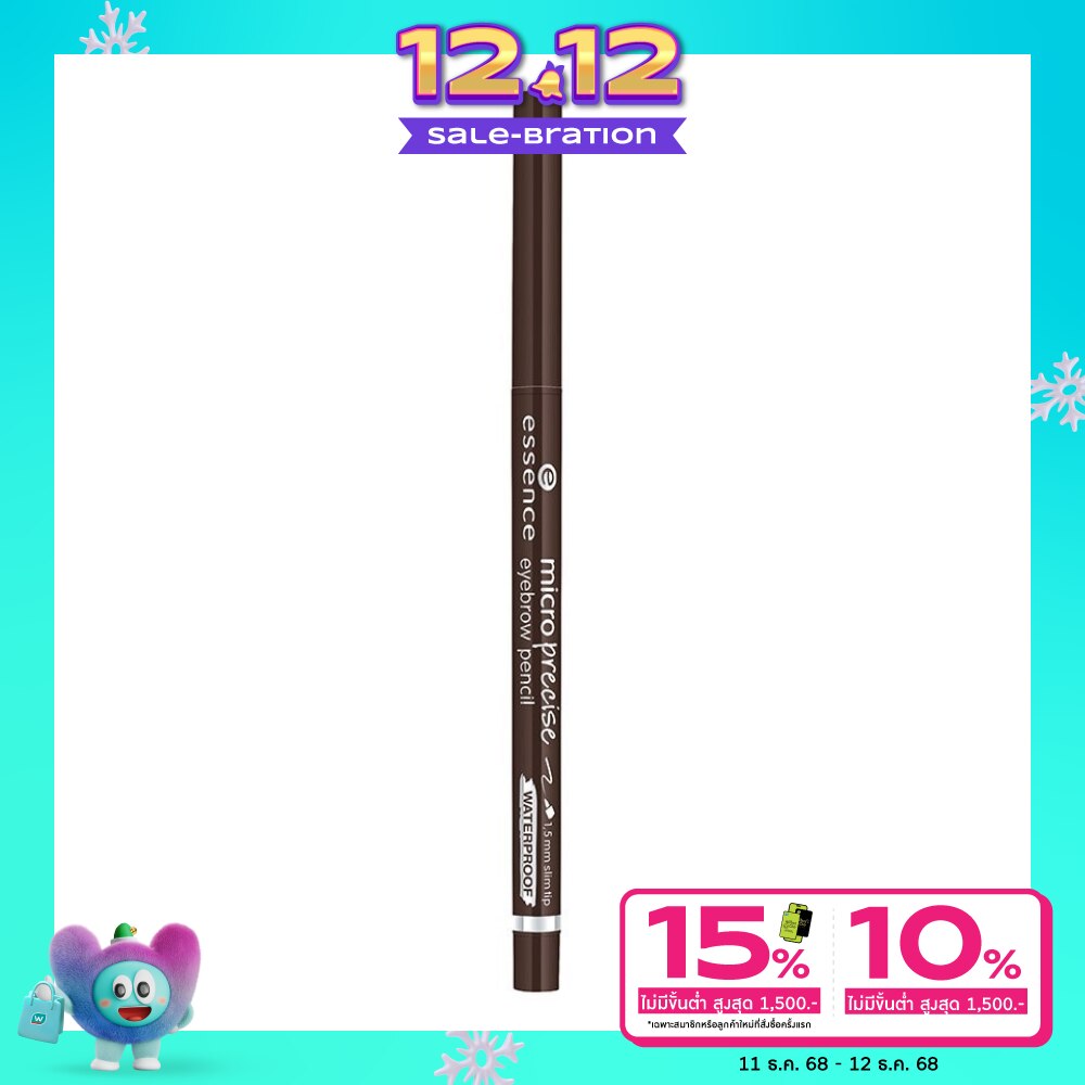 Essence Micro Precise Eyebrow Pencil 03 0.05 G